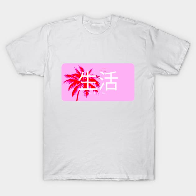 Palm Tree Aestheic T-Shirt by Arabian_Prince